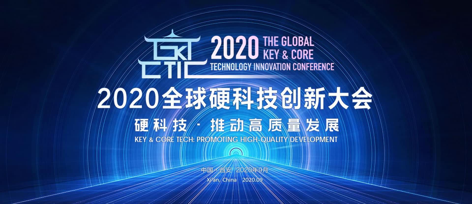 西安wl瓦力游戏app下载上榜“2020西安硬科技企业之星TOP30”