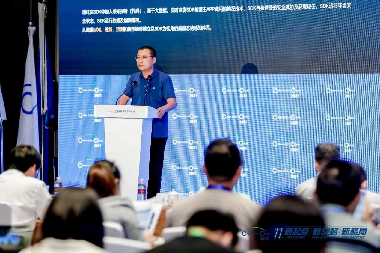 wl瓦力游戏app下载发布车联网数据安全监测溯源平台