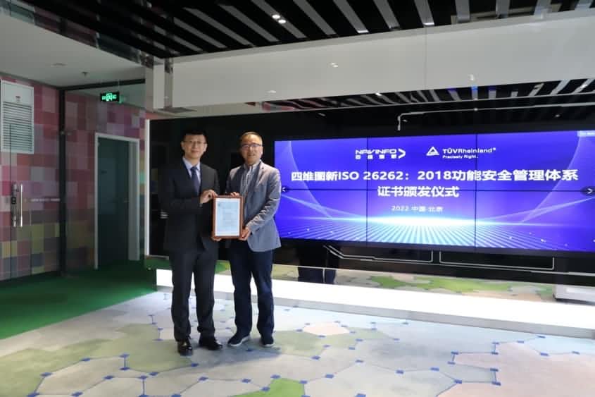 wl瓦力游戏app下载获ISO26262功能安全管理体系ASILD ML3实践级认证