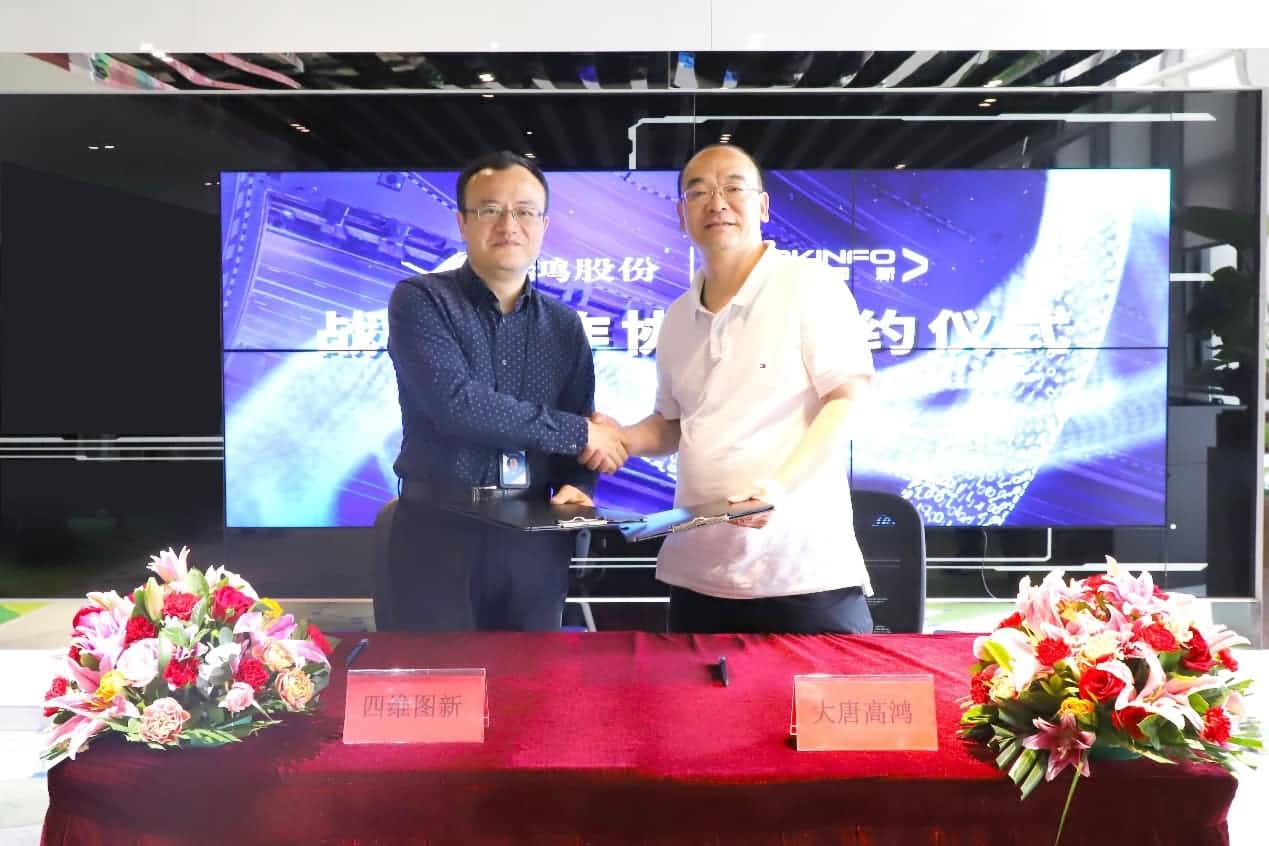 强强联手，wl瓦力游戏app下载与大唐高鸿合力助车路协同迈入新智慧时代