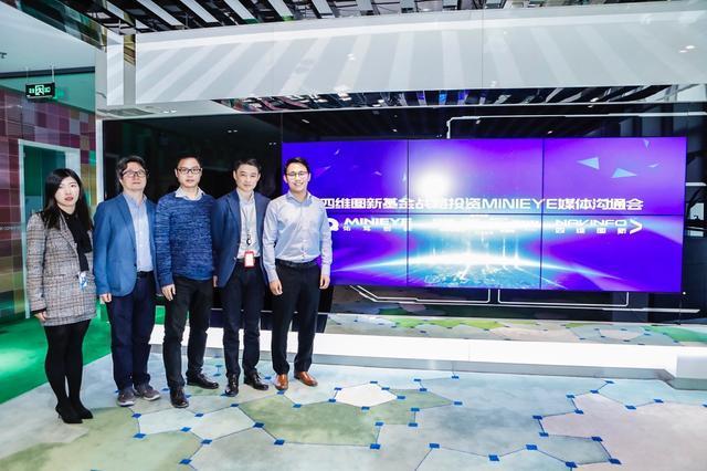 MINIEYE完成B轮融资，wl瓦力游戏app下载基金战略领投