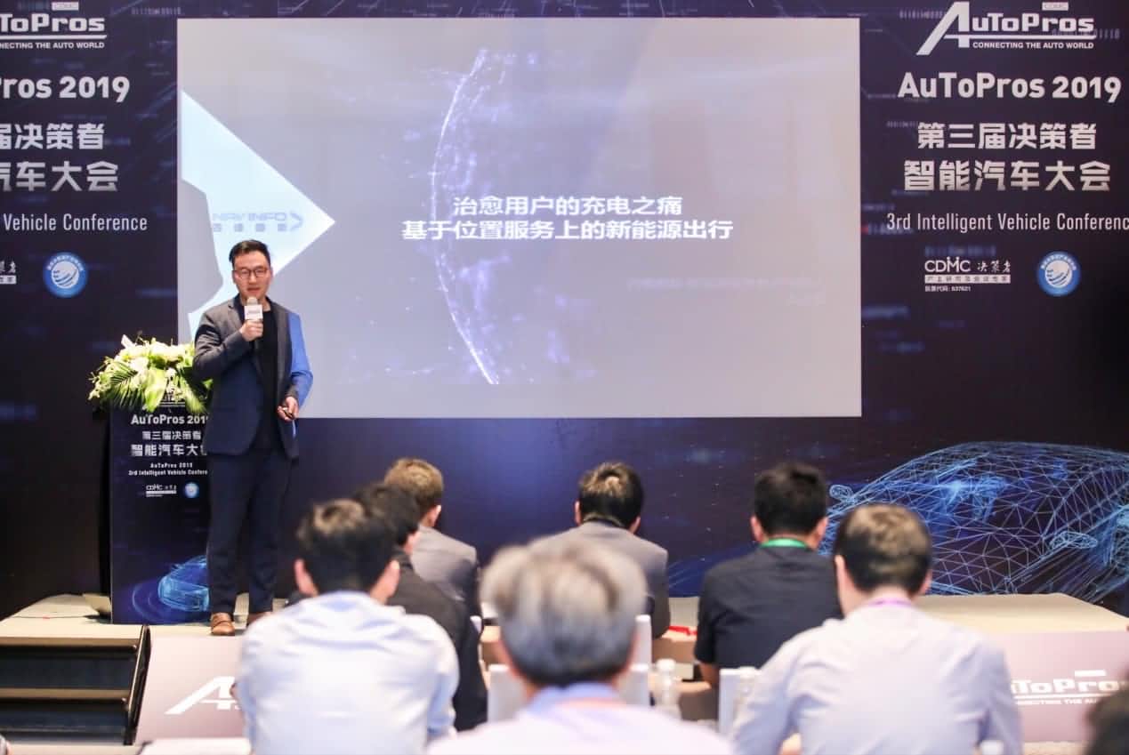 拆解新能源汽车出行痛点 wl瓦力游戏app下载“桩家”