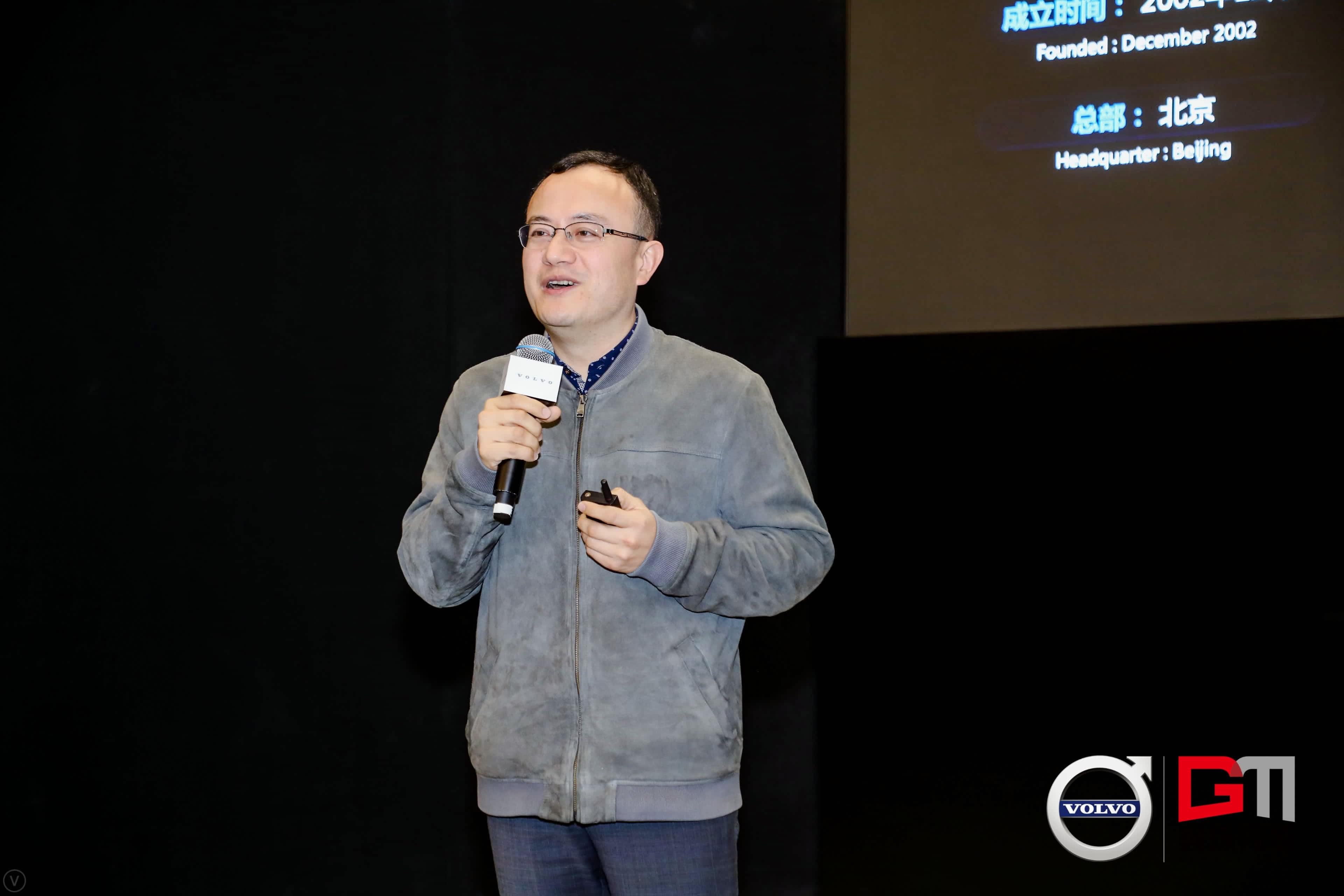 wl瓦力游戏app下载程鹏：位置服务赋能5G-V2X 加速智能汽车产业化落地