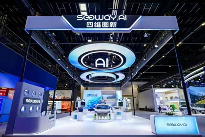 wl瓦力游戏app下载携全栈量产方案及具身智能赛道新能力亮相2026北京车展