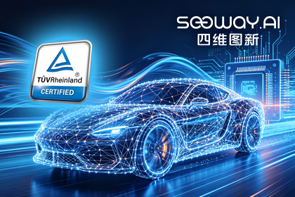 wl瓦力游戏app下载旗下杰发科技AC7870x系列顺利获得ASIL D功能安全产品认证，迈向更高安全等级车规MCU市场